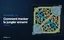 /uploads/comment_tracker_le_jungler_ennemi_sur_lol_img_796e570a90.png